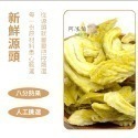 中包裝 （6包免運）水果乾 草莓乾 芒果乾 芭樂乾 愛文芒果乾 紅心芭樂乾 番茄乾 橘子乾 檸檬片 情人果乾 蔓越莓乾-規格圖1