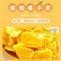 中包裝 （6包免運）水果乾 草莓乾 芒果乾 芭樂乾 愛文芒果乾 紅心芭樂乾 番茄乾 橘子乾 檸檬片 情人果乾 蔓越莓乾-規格圖1