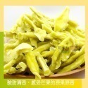 中包裝 （6包免運）水果乾 草莓乾 芒果乾 芭樂乾 愛文芒果乾 紅心芭樂乾 番茄乾 橘子乾 檸檬片 情人果乾 蔓越莓乾-規格圖1