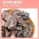 中包裝 （6包免運）水果乾 草莓乾 芒果乾 芭樂乾 愛文芒果乾 紅心芭樂乾 番茄乾 橘子乾 檸檬片 情人果乾 蔓越莓乾-規格圖1