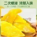 中包裝 （6包免運）水果乾 草莓乾 芒果乾 芭樂乾 愛文芒果乾 紅心芭樂乾 番茄乾 橘子乾 檸檬片 情人果乾 蔓越莓乾-規格圖1