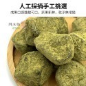 中包裝 （6包免運）蜜餞 化核應子 台灣蜜餞 橄欖 無仔橄欖密餞 化應子 脆梅 橄欖 化核梅 甘甜梅-規格圖1
