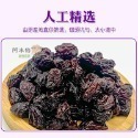 中包裝 （6包免運）蜜餞 化核應子 台灣蜜餞 橄欖 無仔橄欖密餞 化應子 脆梅 橄欖 化核梅 甘甜梅-規格圖1