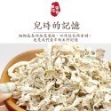 中包裝 （6包免運）蜜餞 化核應子 台灣蜜餞 橄欖 無仔橄欖密餞 化應子 脆梅 橄欖 化核梅 甘甜梅-規格圖1