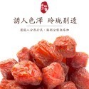 (5件折49)蜜餞 甘宋梅 還魂梅 化應子 奶梅 辣橄欖 化核梅 仙李 甘甜梅 冰梅 辣芒果 紫蘇梅 脆梅 梅片 梅肉-規格圖1