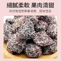 中包裝 （6包免運）蜜餞 化核應子 台灣蜜餞 橄欖 無仔橄欖密餞 化應子 脆梅 橄欖 化核梅 甘甜梅-規格圖1