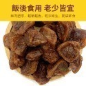 中包裝 （6包免運）蜜餞 化核應子 台灣蜜餞 橄欖 無仔橄欖密餞 化應子 脆梅 橄欖 化核梅 甘甜梅-規格圖1