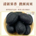 中包裝 （6包免運）蜜餞 化核應子 台灣蜜餞 橄欖 無仔橄欖密餞 化應子 脆梅 橄欖 化核梅 甘甜梅-規格圖1