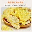 中包裝 （6包免運）脆片 水果乾 蔬果乾 蔬果脆片 果乾 香菇脆片 地瓜片 秀珍菇脆片  蔬果乾 蔬菜乾 綜合蔬果脆片-規格圖1