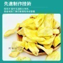 中包裝 （6包免運）脆片 水果乾 蔬果乾 蔬果脆片 果乾 香菇脆片 地瓜片 秀珍菇脆片  蔬果乾 蔬菜乾 綜合蔬果脆片-規格圖1