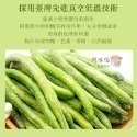 中包裝 （6包免運）脆片 水果乾 蔬果乾 蔬果脆片 果乾 香菇脆片 地瓜片 秀珍菇脆片  蔬果乾 蔬菜乾 綜合蔬果脆片-規格圖1