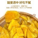 (5件折49)脆片 水果乾 蔬果乾 蔬果脆片 果乾 香菇脆片 地瓜片 秀珍菇脆片  蔬果乾 蔬菜乾 綜合蔬果脆片 秋葵-規格圖1