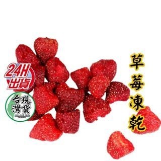 中包裝 （6包免運）脆片 水果乾 蔬果乾 蔬果脆片 果乾 香菇脆片 地瓜片 秀珍菇脆片  蔬果乾 蔬菜乾 綜合蔬果脆片-規格圖1