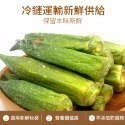 中包裝 （6包免運）脆片 水果乾 蔬果乾 蔬果脆片 果乾 香菇脆片 地瓜片 秀珍菇脆片  蔬果乾 蔬菜乾 綜合蔬果脆片-規格圖1
