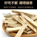 中包裝 （6包免運）脆片 水果乾 蔬果乾 蔬果脆片 果乾 香菇脆片 地瓜片 秀珍菇脆片  蔬果乾 蔬菜乾 綜合蔬果脆片-規格圖1