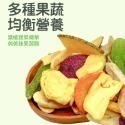 中包裝 （6包免運）脆片 水果乾 蔬果乾 蔬果脆片 果乾 香菇脆片 地瓜片 秀珍菇脆片  蔬果乾 蔬菜乾 綜合蔬果脆片-規格圖1