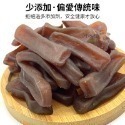 中包裝 （6包免運）零食 蜜地瓜  蒟蒻條 鮭魚切片 鱈魚條 雪Q餅 軟糖 乳酪絲 南棗核桃糕 花生糖-規格圖1