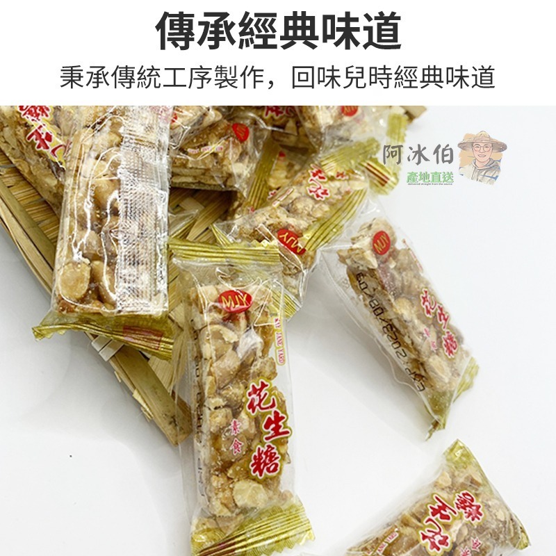 中包裝 （6包免運）零食 蜜地瓜  蒟蒻條 鮭魚切片 鱈魚條 雪Q餅 軟糖 乳酪絲 南棗核桃糕 花生糖-規格圖1
