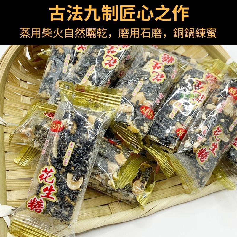 中包裝 （6包免運）零食 蜜地瓜  蒟蒻條 鮭魚切片 鱈魚條 雪Q餅 軟糖 乳酪絲 南棗核桃糕 花生糖-規格圖1