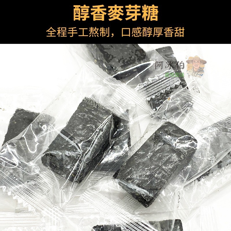中包裝 （6包免運）零食 蜜地瓜  蒟蒻條 鮭魚切片 鱈魚條 雪Q餅 軟糖 乳酪絲 南棗核桃糕 花生糖-規格圖1