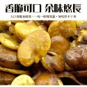 11.黑胡椒蠶豆酥270g