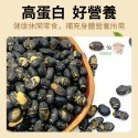 6.黑豆果仁210g