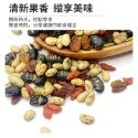 中包裝 （6包免運）瓜子 堅果 蜜汁腰果 開心果 白瓜子 香瓜子 黑豆仁 甘栗仁 蠶豆酥 健康果仁-規格圖1