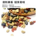 (5件折49)瓜子 堅果 蜜汁腰果 開心果 白瓜子 香瓜子 黑豆仁 甘栗仁 蠶豆酥 健康果仁-規格圖1