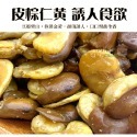 9.原味蠶豆酥310g