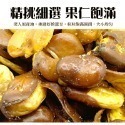 中包裝 （6包免運）瓜子 堅果 蜜汁腰果 開心果 白瓜子 香瓜子 黑豆仁 甘栗仁 蠶豆酥 健康果仁-規格圖1