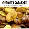 中包裝 （6包免運）瓜子 堅果 蜜汁腰果 開心果 白瓜子 香瓜子 黑豆仁 甘栗仁 蠶豆酥 健康果仁-規格圖1