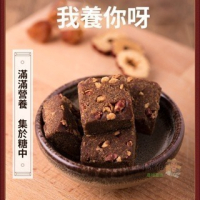 小包裝 （10包免運）薑茶 薑塊 薑母糖 薑母茶 薑片 黑糖薑母茶 黑糖薑母茶磚 黑糖薑片 黑糖薑茶