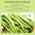 小包裝 （10包免運）脆片 水果乾 蔬果乾 蔬果脆片 果乾 香菇脆片 地瓜片 秀珍菇脆片  蔬果乾 蔬菜乾 綜合蔬果-規格圖1