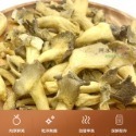 3.秀珍菇脆片 20g