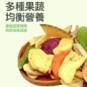 小包裝 （10包免運）脆片 水果乾 蔬果乾 蔬果脆片 果乾 香菇脆片 地瓜片 秀珍菇脆片  蔬果乾 蔬菜乾 綜合蔬果-規格圖1