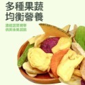 (小包裝)(買10送1)脆片 水果乾 蔬果乾 蔬果脆片 果乾 香菇脆片 地瓜片 秀珍菇脆片  蔬果乾 蔬菜乾 綜合蔬果-規格圖1