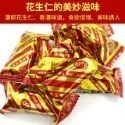 小包裝 （10包免運）)零食 蜜地瓜  蒟蒻條 鮭魚切片 鱈魚條 雪Q餅 軟糖 乳酪絲 南棗核桃糕 花生糖-規格圖1