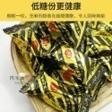 小包裝 （10包免運）)零食 蜜地瓜  蒟蒻條 鮭魚切片 鱈魚條 雪Q餅 軟糖 乳酪絲 南棗核桃糕 花生糖-規格圖1