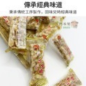 小包裝 （10包免運）)零食 蜜地瓜  蒟蒻條 鮭魚切片 鱈魚條 雪Q餅 軟糖 乳酪絲 南棗核桃糕 花生糖-規格圖1