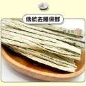 小包裝 （10包免運）)零食 蜜地瓜  蒟蒻條 鮭魚切片 鱈魚條 雪Q餅 軟糖 乳酪絲 南棗核桃糕 花生糖-規格圖1