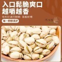 小包裝 （10包免運）瓜子 堅果 蜜汁腰果 開心果 白瓜子 香瓜子 黑豆仁 甘栗仁 蠶豆酥-規格圖1