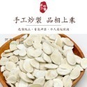 小包裝 （10包免運）瓜子 堅果 蜜汁腰果 開心果 白瓜子 香瓜子 黑豆仁 甘栗仁 蠶豆酥-規格圖1
