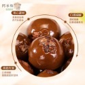 1.黑糖話梅135g