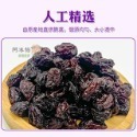 11.櫻花葡萄果140g