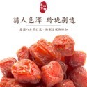 17.玫瑰李125g