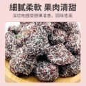 小包裝 （10包免運）蜜餞 甘宋梅 台灣蜜餞 橄欖 無仔橄欖密餞 化應子 脆梅 橄欖 化核梅 甘甜梅-規格圖1