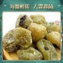 30.綠茶茶葉梅125g