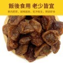 33.餐後梅85g