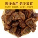 小包裝 （10包免運）蜜餞 甘宋梅 台灣蜜餞 橄欖 無仔橄欖密餞 化應子 脆梅 橄欖 化核梅 甘甜梅-規格圖1
