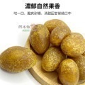 小包裝 （10包免運）蜜餞 甘宋梅 台灣蜜餞 橄欖 無仔橄欖密餞 化應子 脆梅 橄欖 化核梅 甘甜梅-規格圖1